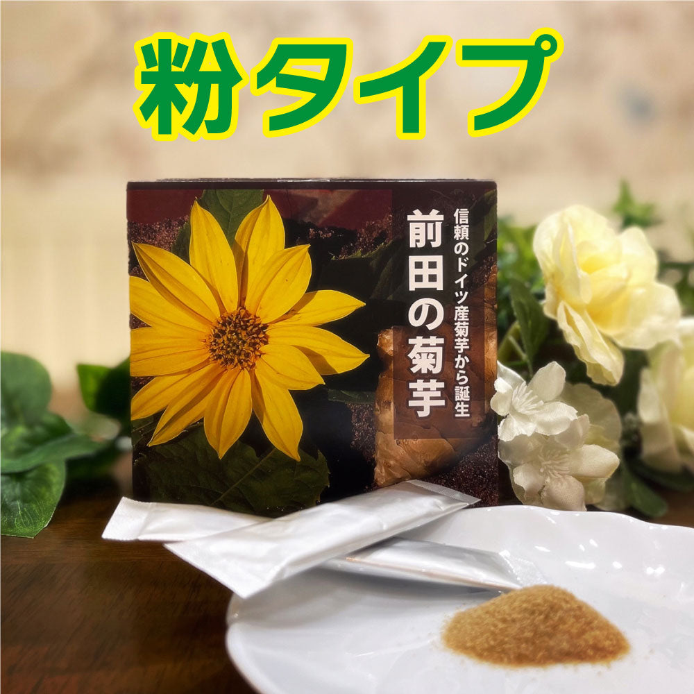 前田の菊芋 顆粒タイプ 60包 - 通販 - guianegro.com.br