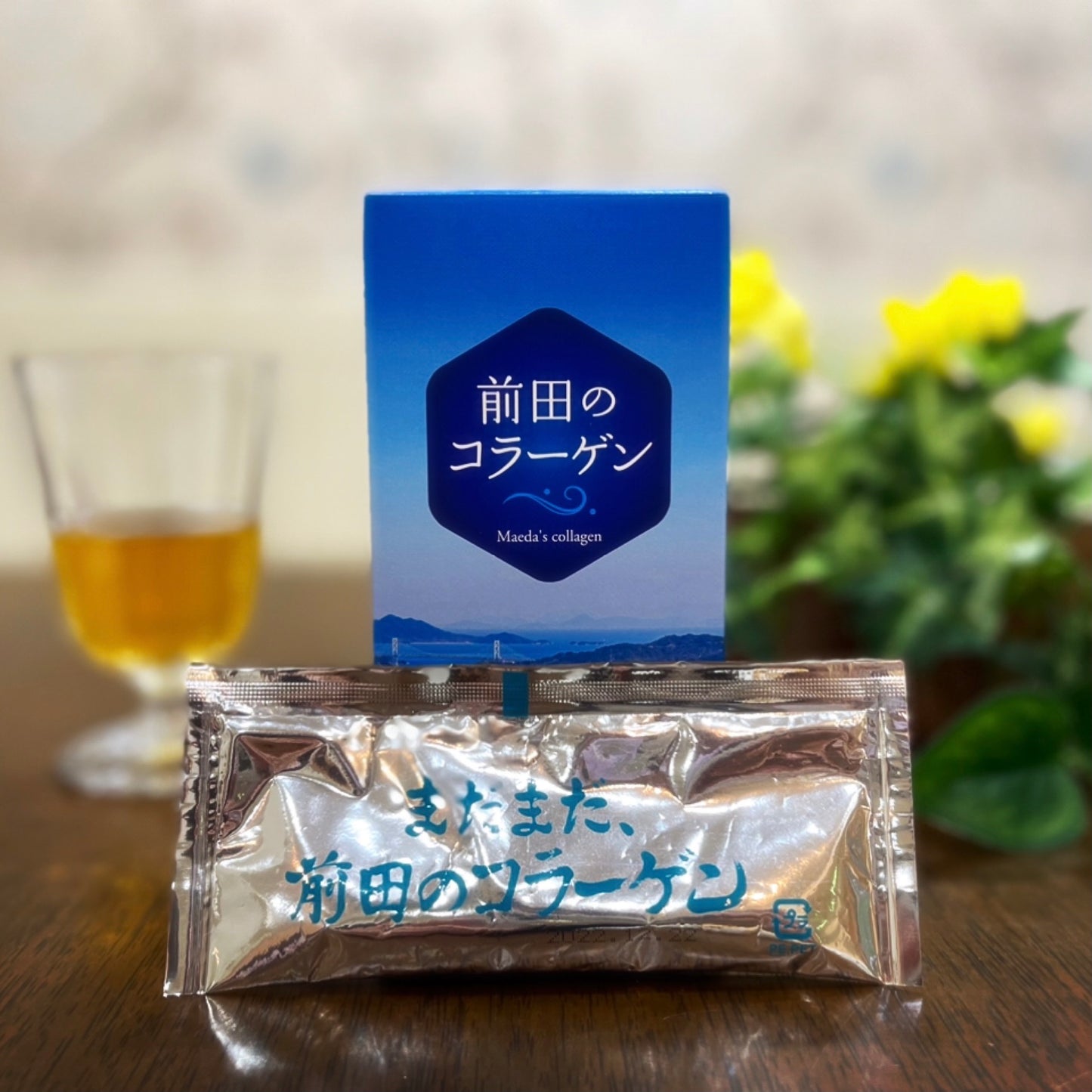 エミシア 前田のコラーゲン